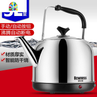 封后电热烧水壶304不锈钢自动断电保温家用大容量老式吊子4L56L8L茶壶 FEN 6L加厚款自动断电95cm线201不
