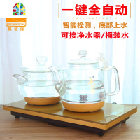 全自动上水电热烧水壶泡茶专用抽水茶台一体加水茶具煮家用电磁炉 FENGHOU 金色带灯款--20X37CM