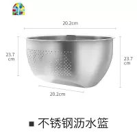 不锈钢沥水篮淘米筛家用水果盘厨房洗菜镂空漏盆客厅菜筐收纳篮子 FENGHOU洗菜篮洗菜篮