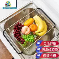 304不锈钢厨房水水池洗菜盆洗碗池滤水篮伸缩沥水架筐94040 FENGHOU洗菜篮洗菜篮