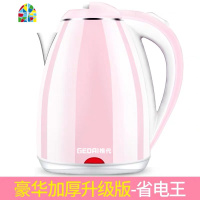 烧水壶家用自动小型保温一体宿舍学生大容量电快壶热开煮水壶电壶 FENGHOU 尊贵银-单层豪华升级版