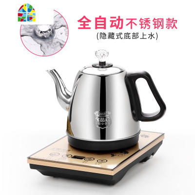全自动底部上水电热烧水壶家用抽水304不锈钢泡茶具电磁炉加水茶台专用 FENGHOU 底部上水长嘴304不锈钢款