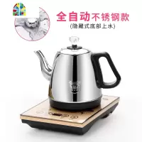 全自动底部上水电热烧水壶家用抽水玻璃泡茶具电磁炉加水茶台专用 FENGHOU 把手上水
