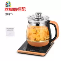 电热烧水壶家用保温恒温玻璃烧水电水壶养生热水壶小型千臣YS-608 FENGHOU A2粉晶标准版