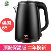 烧水壶家用自动断电保温一体迷小型快壶开水电热煮水壶电壶煮茶器 FENGHOU 珍珠白[豪华加厚版]推荐