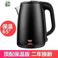 烧水壶家用自动断电保温一体迷小型快壶开水电热煮水壶电壶煮茶器 FENGHOU 少女粉[豪华加厚版]推荐