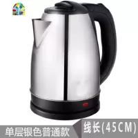 烧水壶一体全自动断电不锈钢保温大容量电热家用快开水水。 FENGHOU (两年换新)2.0L蓝色304双层(