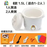 电炖锅炖盅煮粥煲汤锅陶瓷家用全自动智能煮粥锅电砂锅小炖锅 FENGHOU 上面选项为[wty手动款]陶瓷盖