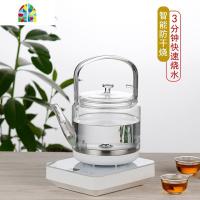全自动上水电热水壶底部抽水茶具一体家用电磁炉烧水壶茶台煮茶器 FENGHOU 白色