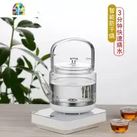 全自动上水电热水壶底部抽水茶具一体家用电磁炉烧水壶茶台煮茶器 FENGHOU 白色新款