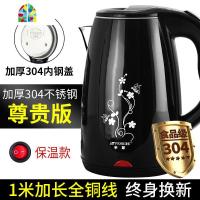 烧水壶家用保温一体自动断电宿舍快壶小型煮煲开水电热电壶热得快 FENGHOU 单层-高贵银-中配置加厚版