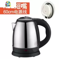 电壶长嘴小迷你家用烧水壶小型自动断电1.2l酒店宾馆水壶容量w。 FENGHOU 1.2l短嘴201钢(60cm电源线)