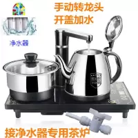 直饮净水器专用全自动加水电热茶炉双层防烫烧水壶家用泡茶具盘桌 FENGHOU GD102黑金色玻璃整体(全自动电热)