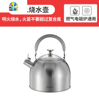 烧水壶 304不锈钢鸣笛水壶3.5/5L大容量家用燃气电磁炉煤气 FENGHOU LG50K