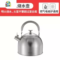 烧水壶 304不锈钢鸣笛水壶3.5/5L大容量家用燃气电磁炉煤气 FENGHOU LG50K