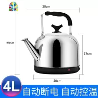电热水壶家用大容量全自动断电保温一体茶壶 304不锈钢电壶烧水壶 FENGHOU 4升+自动断电保温