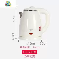 酒店热水壶1.2L宾馆烧水壶客房专用电热水壶家用水壶双层防烫小型 FENGHOU 0.8L黑色+托盘套餐
