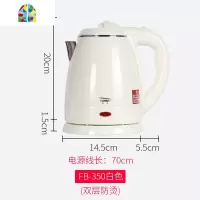 封后酒店热水壶1.2L宾馆烧水壶客房专用电热水壶家用水壶双层防烫小型 FENGHO 1.2L白色+2019新款托盘(含杯