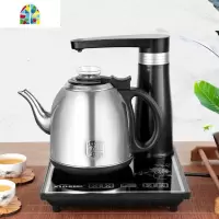 全自动上水壶电热烧水壶套装家用抽水器泡茶具功夫加水专用电磁炉 FENGHOU 标准款