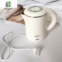 封后聚福源酒店宾馆客房专用电热水壶迷你小型烧水壶杯0.6L升1 双层800W白0.6L304钢+粉色保温杯中号300ML