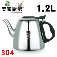 烧水壶304不锈钢 加厚电磁炉水壶茶壶平底功夫小茶壶茶具 FENGHOU 1.2L电磁炉茶壶304