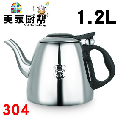 烧水壶304不锈钢 加厚电磁炉水壶茶壶平底功夫小茶壶茶具 FENGHOU 1.5L电磁炉茶壶304