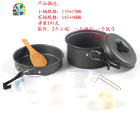 户外套锅1-2人锅具野营炊具便携式硬质氧化锅具不粘锅野餐锅餐具 FENGHOU 1.2升茶壶(送网袋)