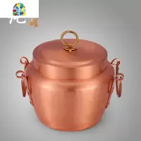 手工纯紫铜罐锅子加厚焖饭锅老式炖锅套锅户外炊具方便携带 FENGHOU 小号铜罐