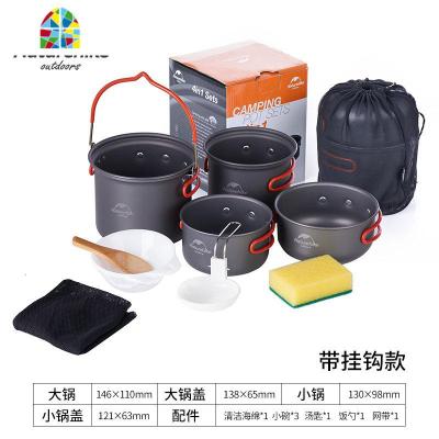 便携野营套锅野炊吊锅 野外炊具露营装备餐具套装用品 FENGHOU 四合一徒步野营套锅升级款-带挂钩