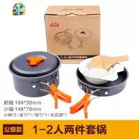 简森户外套锅茶壶野炊喝茶餐具锅具套装便携式炊具野营铝合金炒煮 FENGHOU 5-6人吊锅套餐-无标