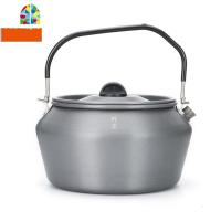 野宴野营套锅户外烧水壶野炊泡面锅野外煎锅徒步便携折叠套锅 FENGHOU 野宴小水壶(0.6升)