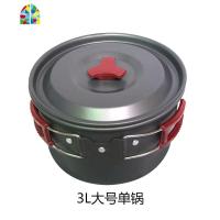 凹凸 2-3人户外套锅野营锅 便携式野营炊具 户外野餐锅 野营不粘 FENGHOU 3L大号单锅