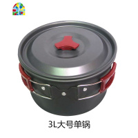凹凸 2-3人户外套锅野营锅 便携式野营炊具 户外野餐锅 野营不粘 FENGHOU SY2012-3人套锅