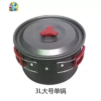凹凸 2-3人户外套锅野营锅 便携式野营炊具 户外野餐锅 野营不粘 FENGHOU 吊锅