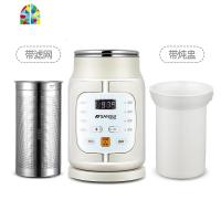 山水便携电热旅行烧水壶迷你小型全自动煮粥宿舍家用保温水杯 FENGHOU 豪华款(炖盅+滤网)送转换插头+收纳