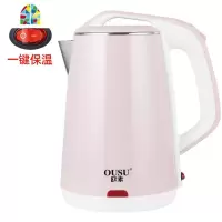电热烧水壶家用保温一体快壶全自动断电小型恒温开水煮器电壶 FENGHOU [一键保温]玫瑰金2.3升[第四代]