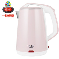电热烧水壶家用保温一体快壶全自动断电小型恒温开水煮器电壶 FENGHOU [一键保温]魅力紫2.3升[第四代]