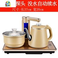 23x37电茶炉嵌入式大理石电磁茶炉泡茶茶具专用全自动电热烧水壶 FENGHOU 金色(20*37cm)顺丰快递