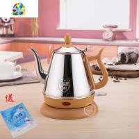 304不锈钢长嘴电热水壶 泡茶壶随手泡自动断电酒店宾馆烧水壶 FENGHOU 1.0L黑色塑料柄