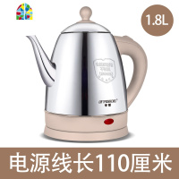 型1.5L长嘴电热水壶家用小迷你烧水壶1.8L大容量快速宾馆酒店 FENGHOU 1.8升加厚304-电线长60cm