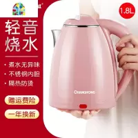 电热烧水壶家用全自动断电大容量快壶电壶宿舍快烧壶小型保温 FENGHOU 天蓝色