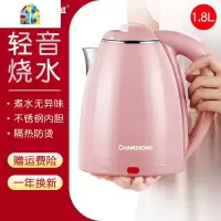 电热烧水壶家用全自动断电大容量快壶电壶宿舍快烧壶小型保温 FENGHOU 粉红色