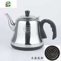 茶炉电热水壶茶吧机专用配套烧水壶电热水器配套茶具 不锈钢 单个 FENGHOU 黑色半手柄小五环304