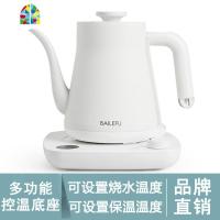旅行电热水壶泡茶壶烧水壶专用冲茶长嘴细嘴手冲咖啡壶保温 FENGHOU 白色茶壶嘴