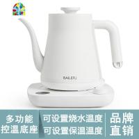 旅行电热水壶泡茶壶烧水壶专用冲茶长嘴细嘴手冲咖啡壶保温 FENGHOU 白色茶壶嘴