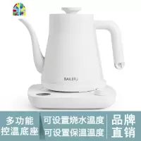 旅行电热水壶泡茶壶烧水壶专用冲茶长嘴细嘴手冲咖啡壶保温 FENGHOU 白色茶壶嘴