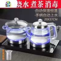 全自动上水电热烧水壶泡茶专用家用煮茶器底部抽水功夫茶具炉套装 FENGHOU 20X37CM桶装水