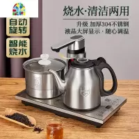 全自动上水壶电热烧水家用功夫茶台泡茶专用茶具器电磁炉套装一体 FENGHOU 黑色烧水壶