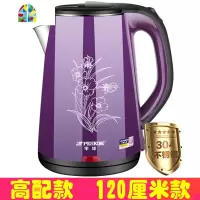 封后电热水壶烧水壶家用大容量自动断电煮 高硼硅蓝光壶加厚304白色1.2米电线 1L(含)-2L(不含)
