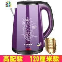 封后电热水壶烧水壶家用大容量自动断电煮 高硼硅蓝光壶加厚304黑色1.2米电线 1L(含)-2L(不含)